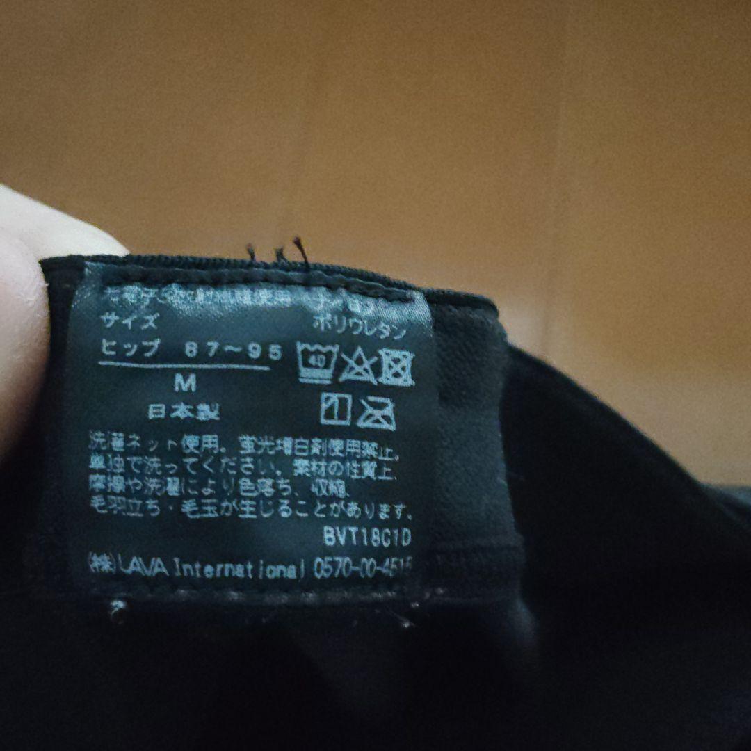 LAVAラバ上下セット+1 ダイテンシ　スパッツ