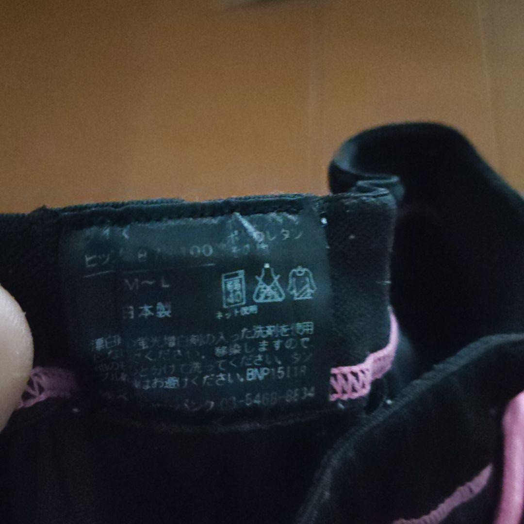 LAVAラバ上下セット+1 ダイテンシ　スパッツ