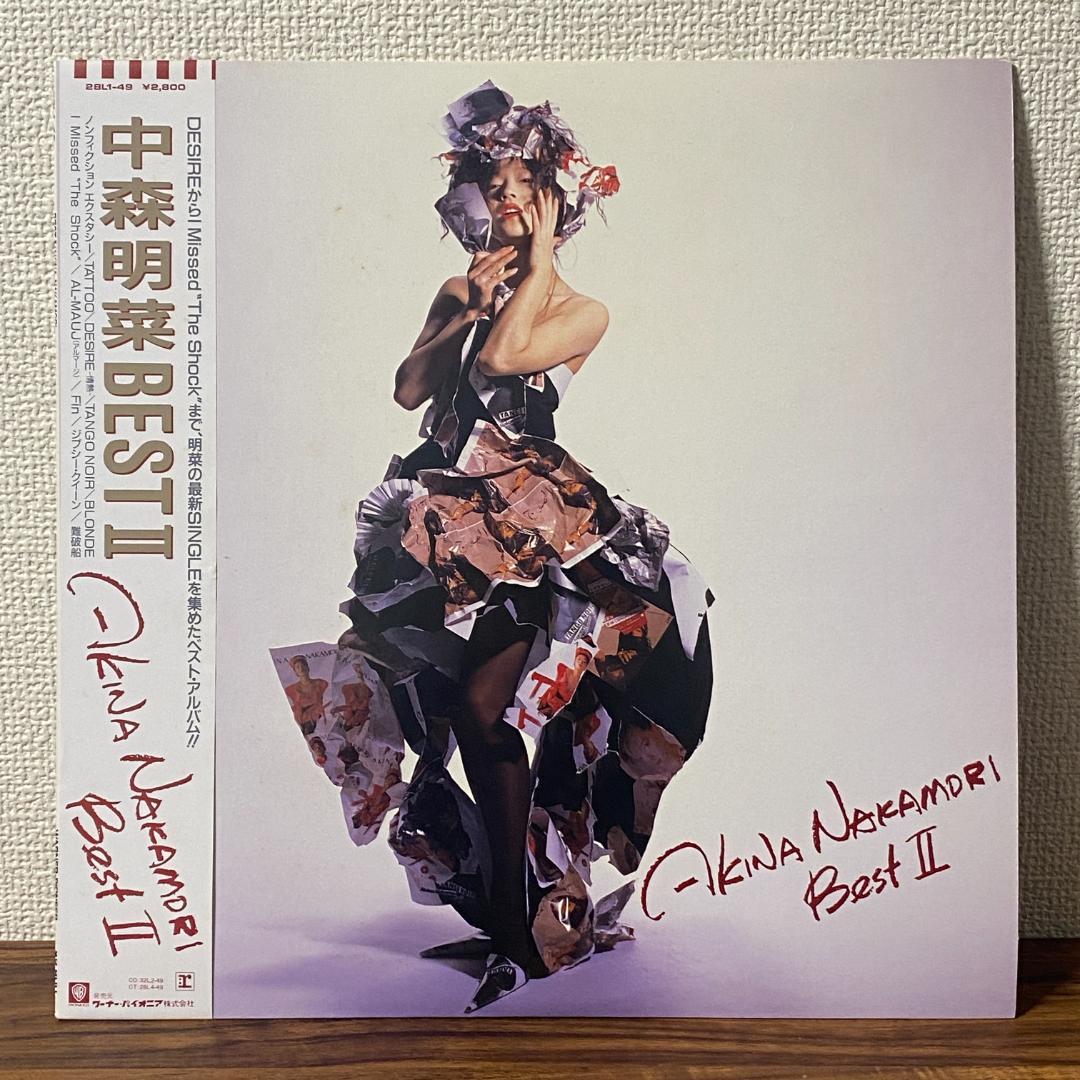 中森明菜 BEST・BEST II LPレコード2枚セット