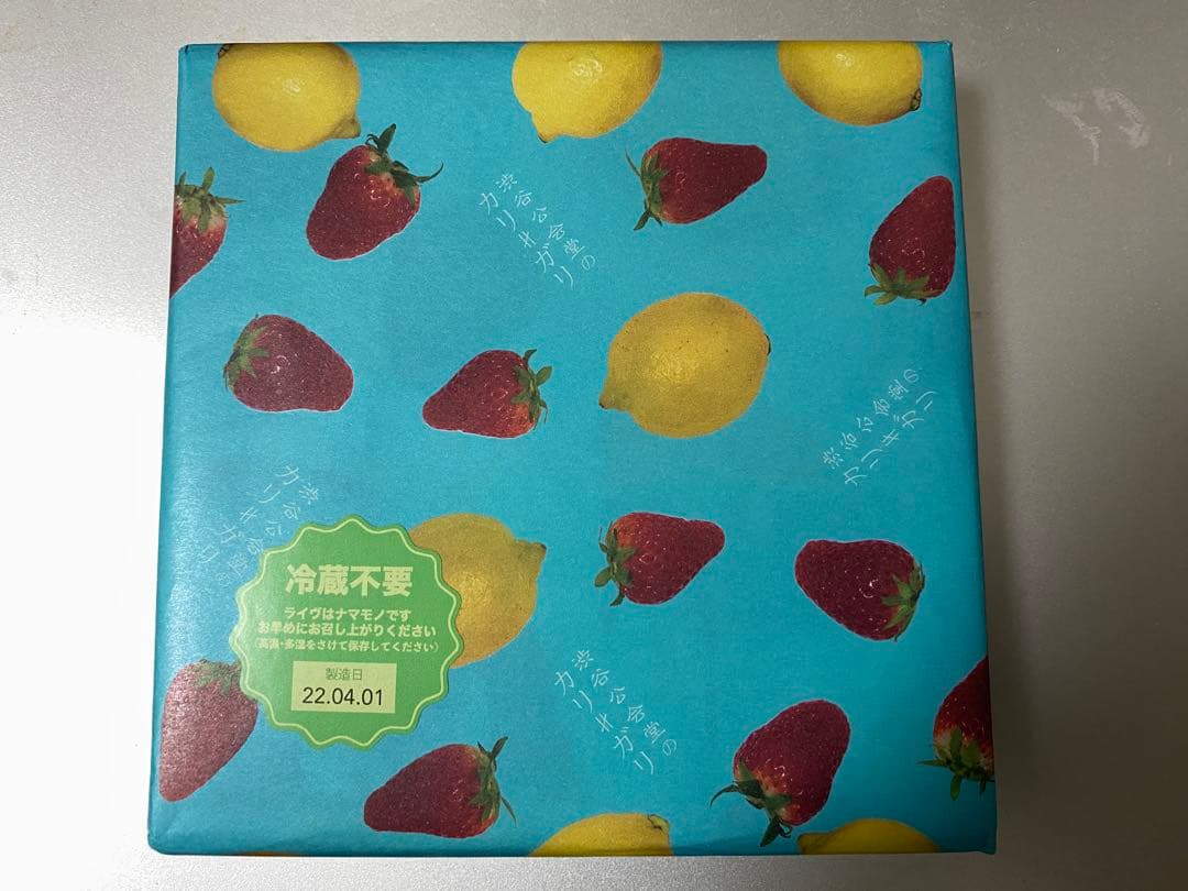 渋谷公会堂のカリ≠ガリ【完熟盤】 cali≠gari