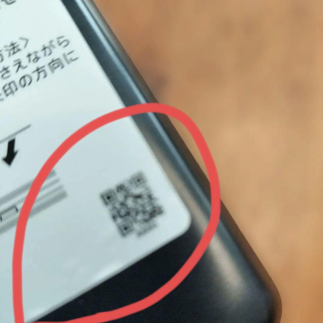 k*o様 美品・付属品欠品無・SIMロック解除済AQUOS ケータイ3 806S