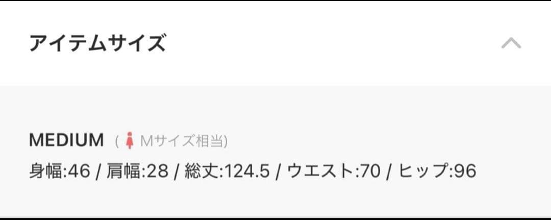 Leja オフショルダー花柄刺繍マーメイドドレス　オケージョン　結婚式　お呼ばれ