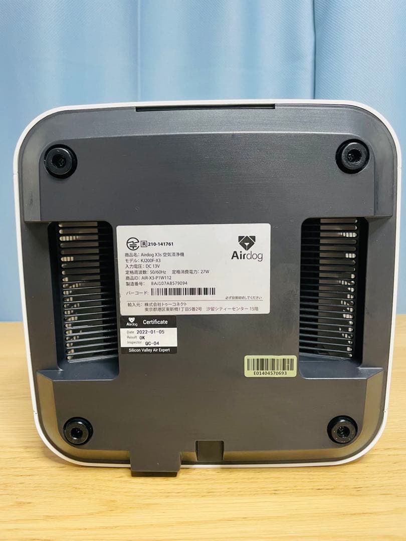 「カズ」Airdog X3S 空気清浄機 2022年製
