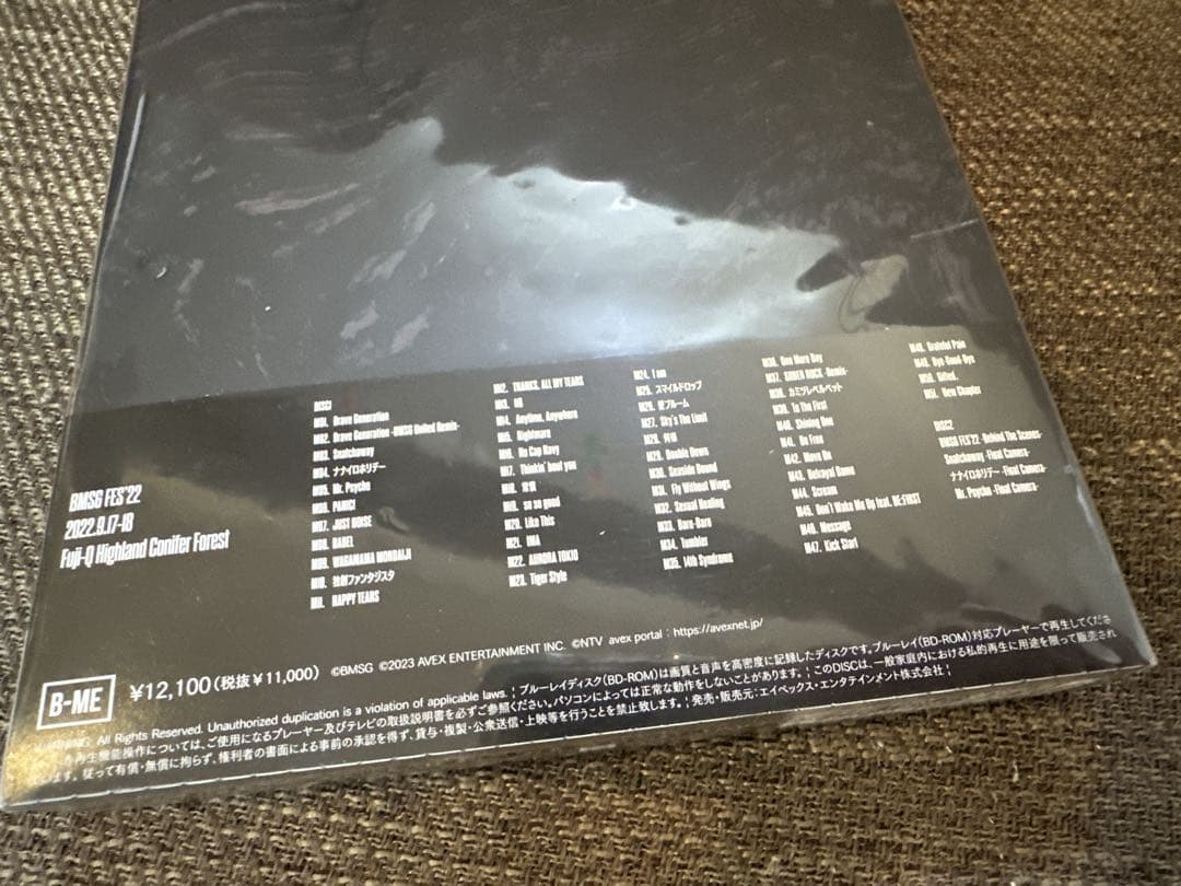 【BMSG SHOP限定盤】BMSG FES'22+ CD +ZINE