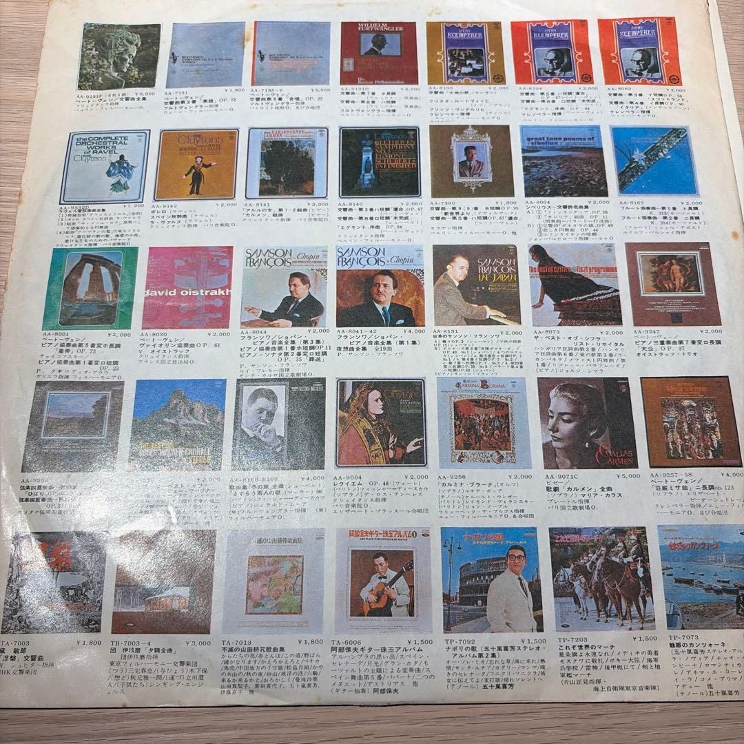 [レコード] 稲垣次郎　TOP STARS IN TENOR SAX LP