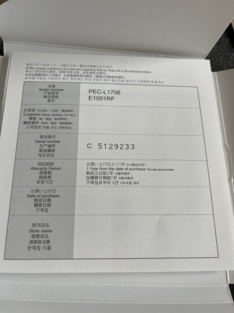 新品・未使用 ReFa CARAT(リファカラット)