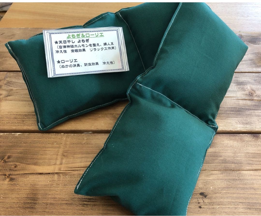 米ぬか玄米カイロ温活(795)肩こりさん用アートフラワーよもぎorローズマリー