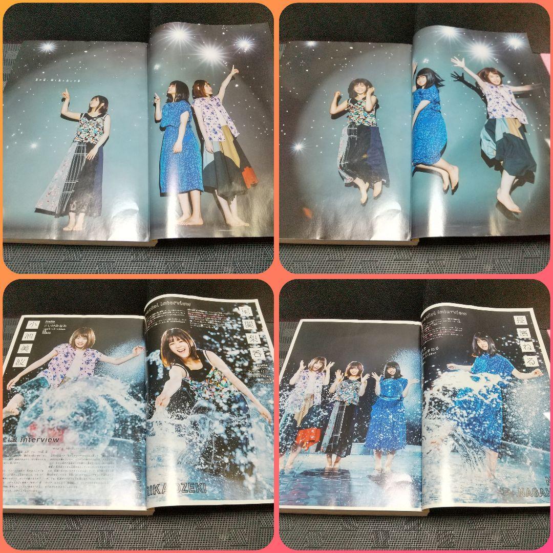 週刊少年マガジン 2018年35号36-37号38号 ブルーロック 新連載 3冊