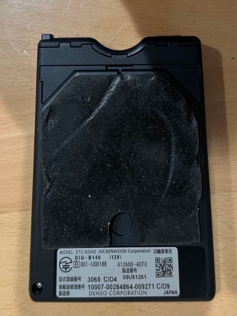 KENWOOD ETC-N3000 ETC2.0対応機種- S -