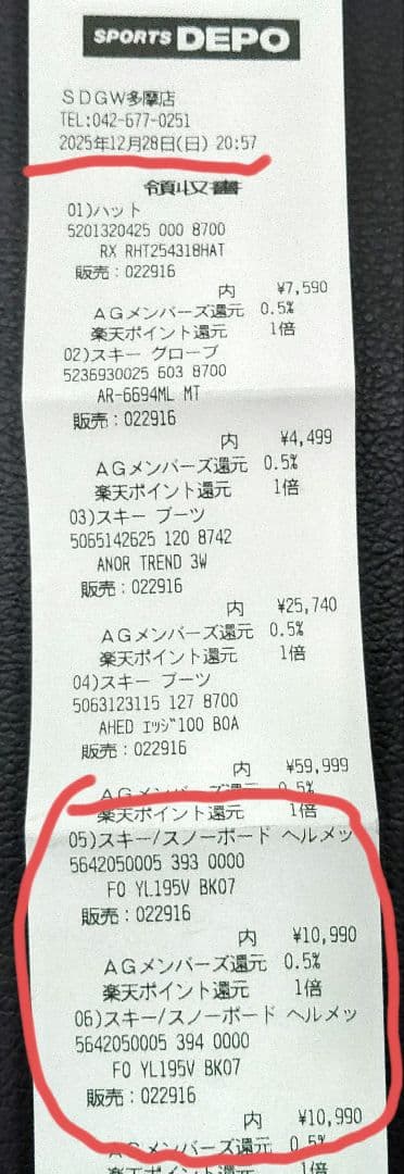 FOLIO スキー スノーボード バイザー付ヘルメット 大人用Mサイズ極美品✨