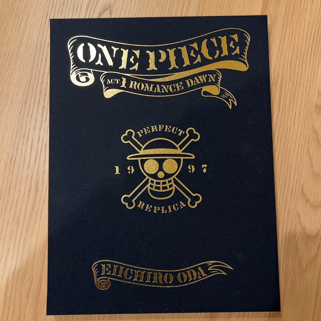 ONE PIECE 第1話複製原稿BOX ROMANCE DAWN 冒険の夜明