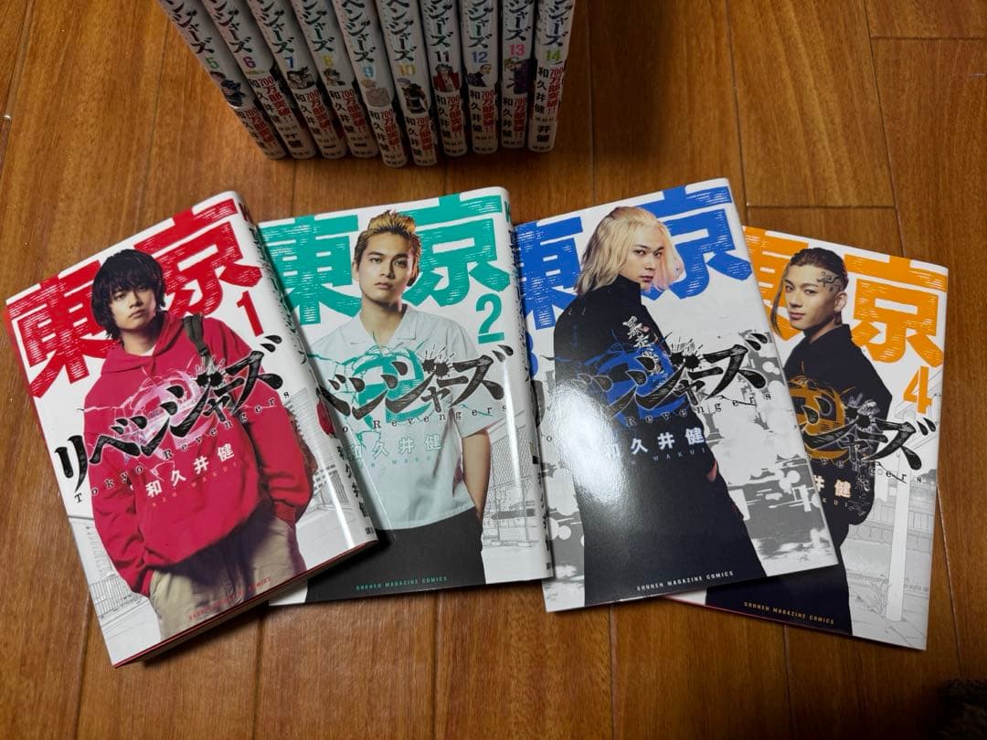 東京卍リベンジャーズ1巻〜28巻　実写映画記念セット