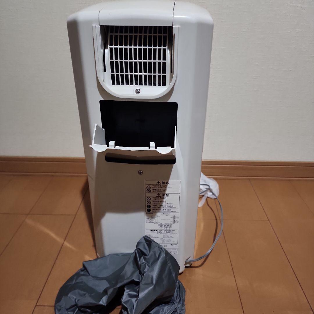 21年製 コロナ どこでもクーラー 冷風・衣類乾燥除湿機 CDM-10A2 美品