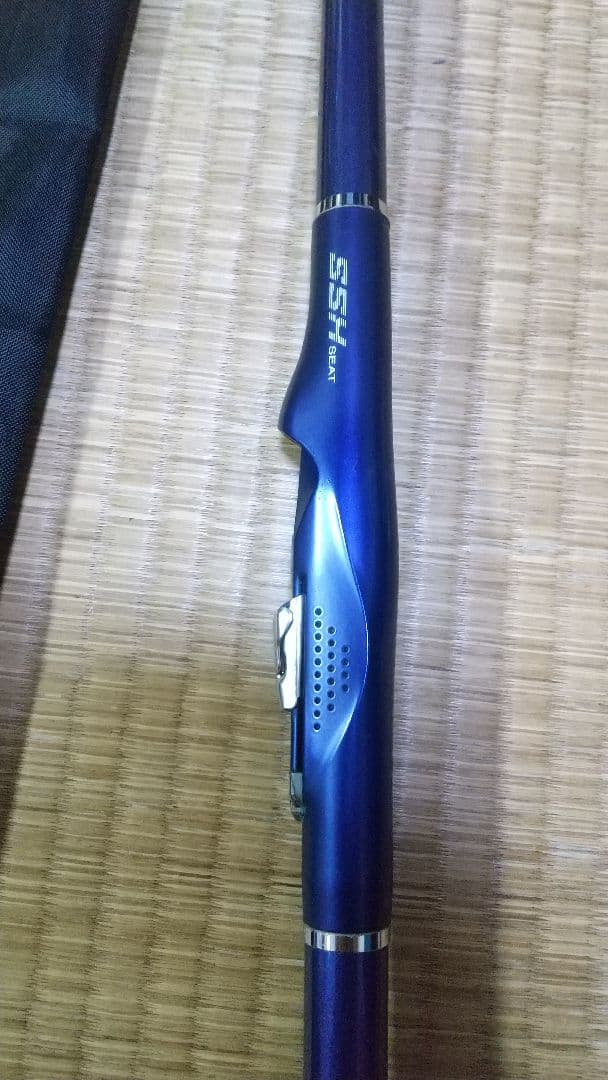 ダイワ 紫電 シデン 1.2-53 磯竿