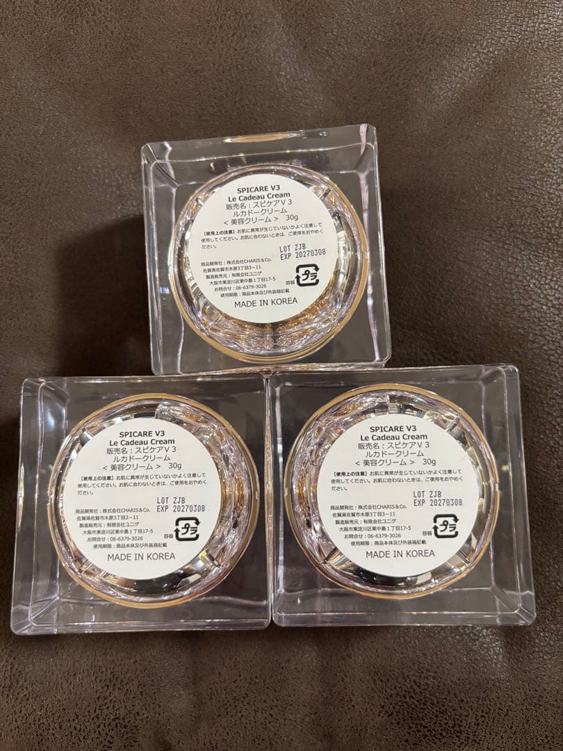 数量限定　スピケアV3 ルカドークリーム　30g x3新品