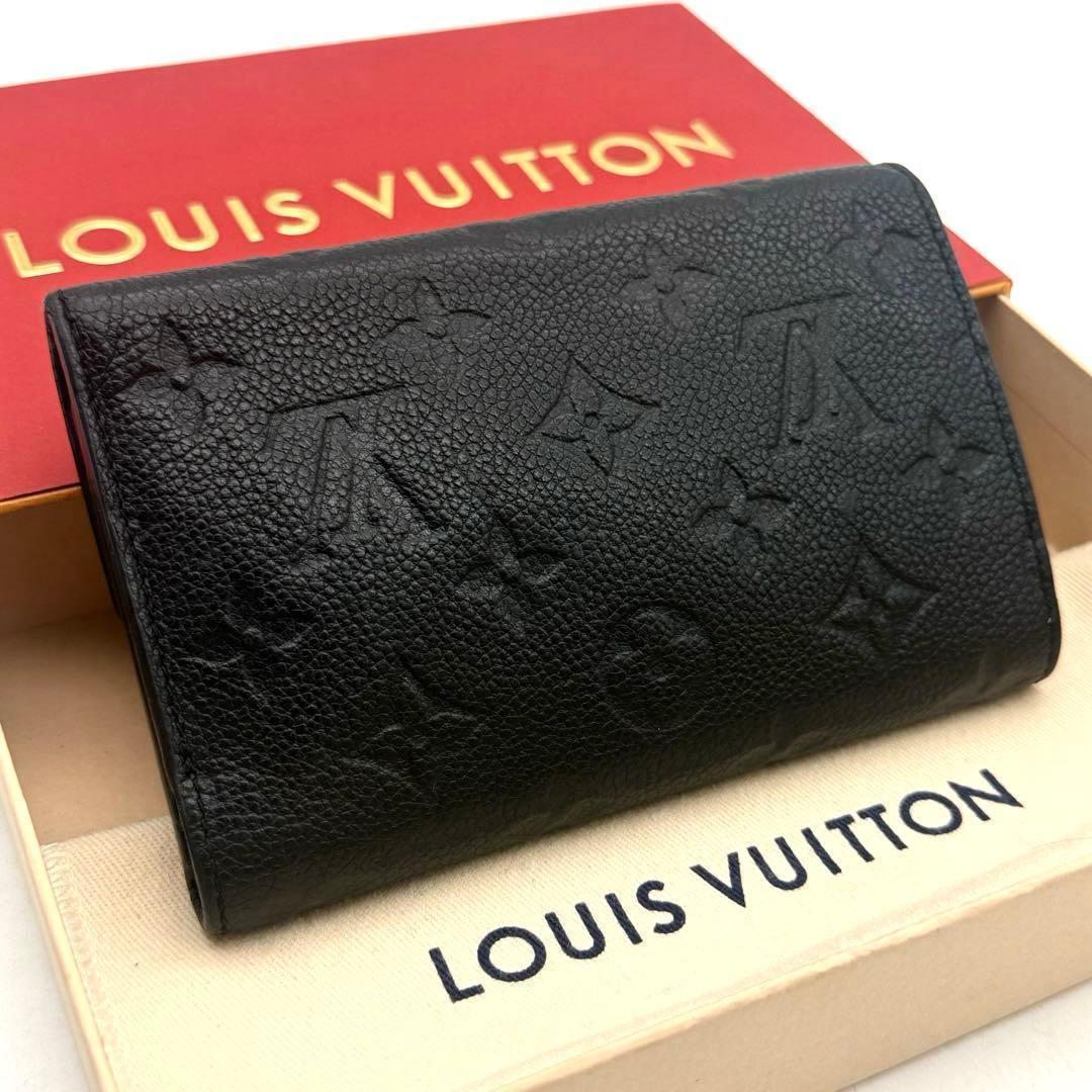 【極美品】ルイヴィトン アンプラント ポルトフォイユ キュリユーズ 三つ折り財布