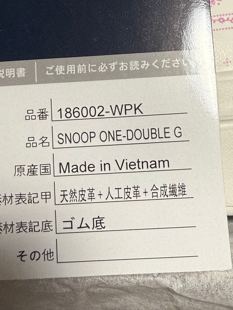 SKECHERS Snoop Dogg スニーカー ホワイト/ピンク