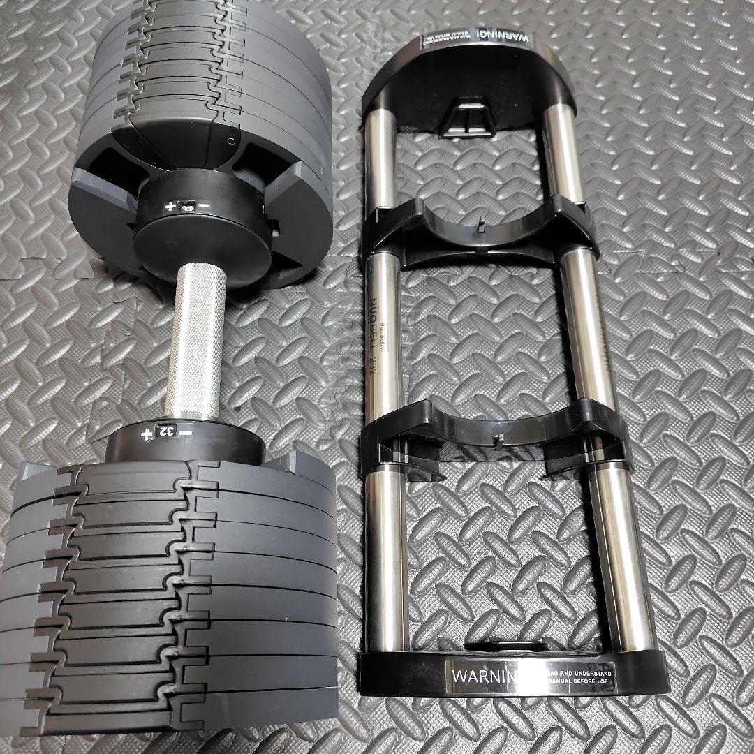 FLEXBELL 可変式ダンベル　32kg 2kg刻み②１個　送料込み