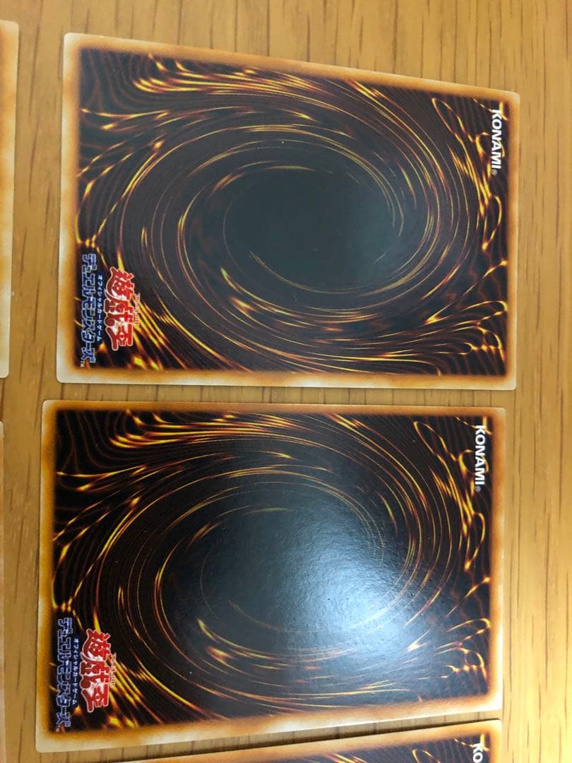 遊戯王　初期　プレミアムパック1 コンプ　全種