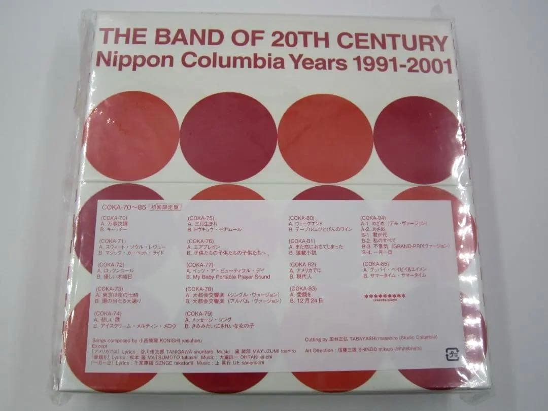 未開封 小西康陽 ピチカートファイブ 7inch BOX 予約特典7inch付