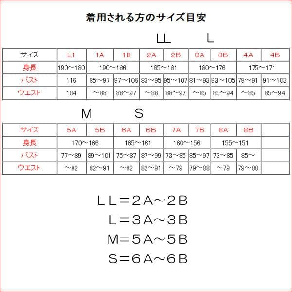 コンバットシャツ Ｍ　陸上自衛隊 　迷彩　自衛隊 迷彩服
