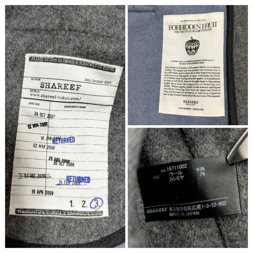SHAREEF　カシミヤ　ウールコート　ダブルブレスト　Pコート　3