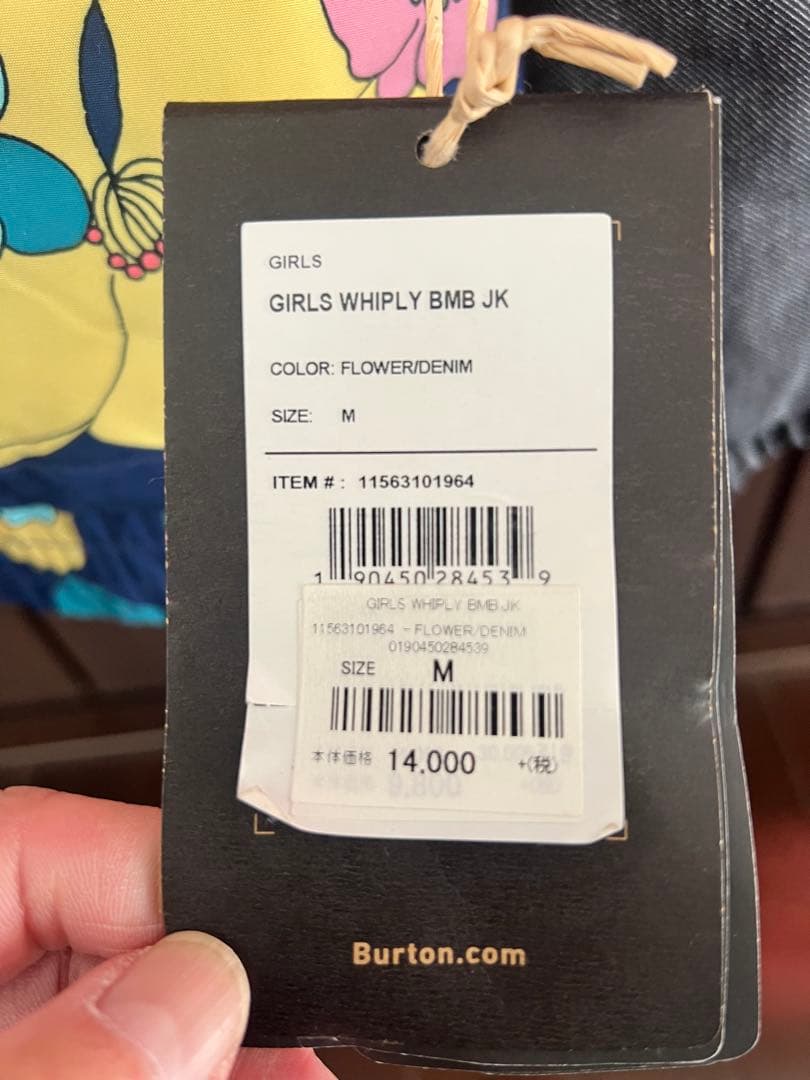 BURTON スノーボードウェア 上下セット　キッズ