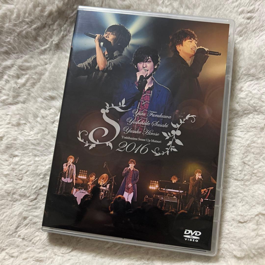 ミュージック Toshihaze!! SENSE UP Matsuri 2016 DVD