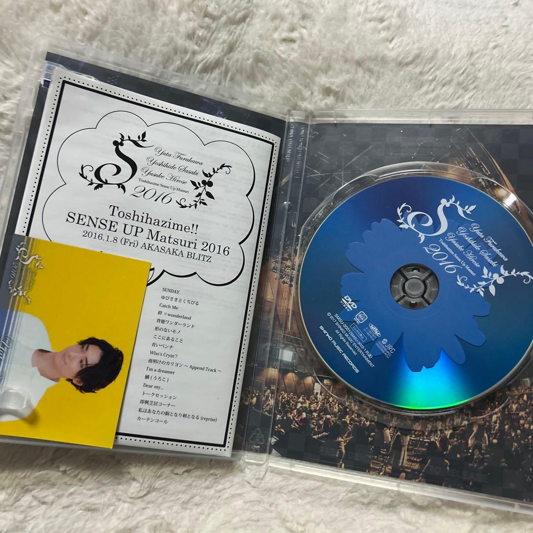 ミュージック Toshihaze!! SENSE UP Matsuri 2016 DVD