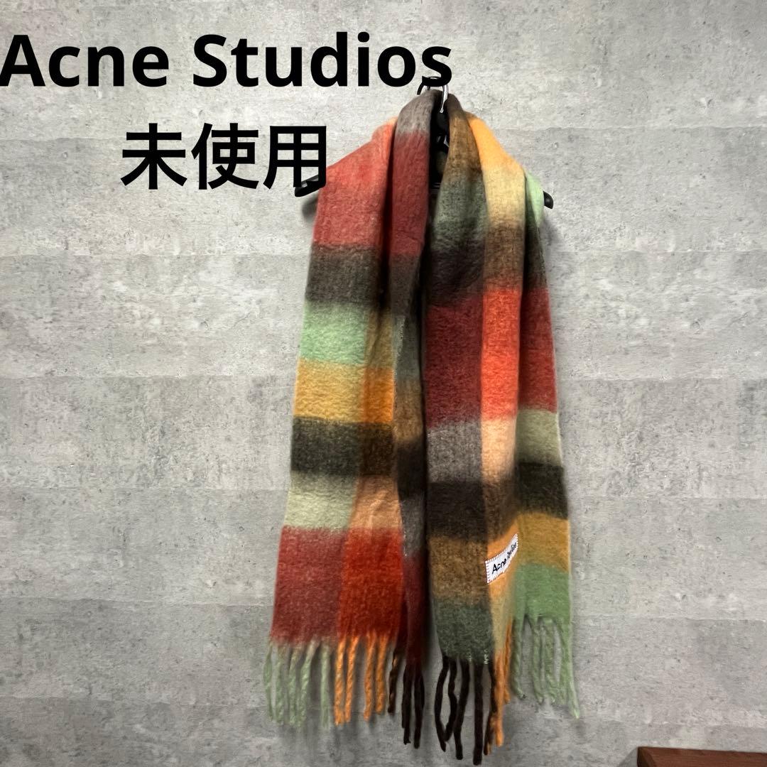 Acne Studios マフラー 多色使い