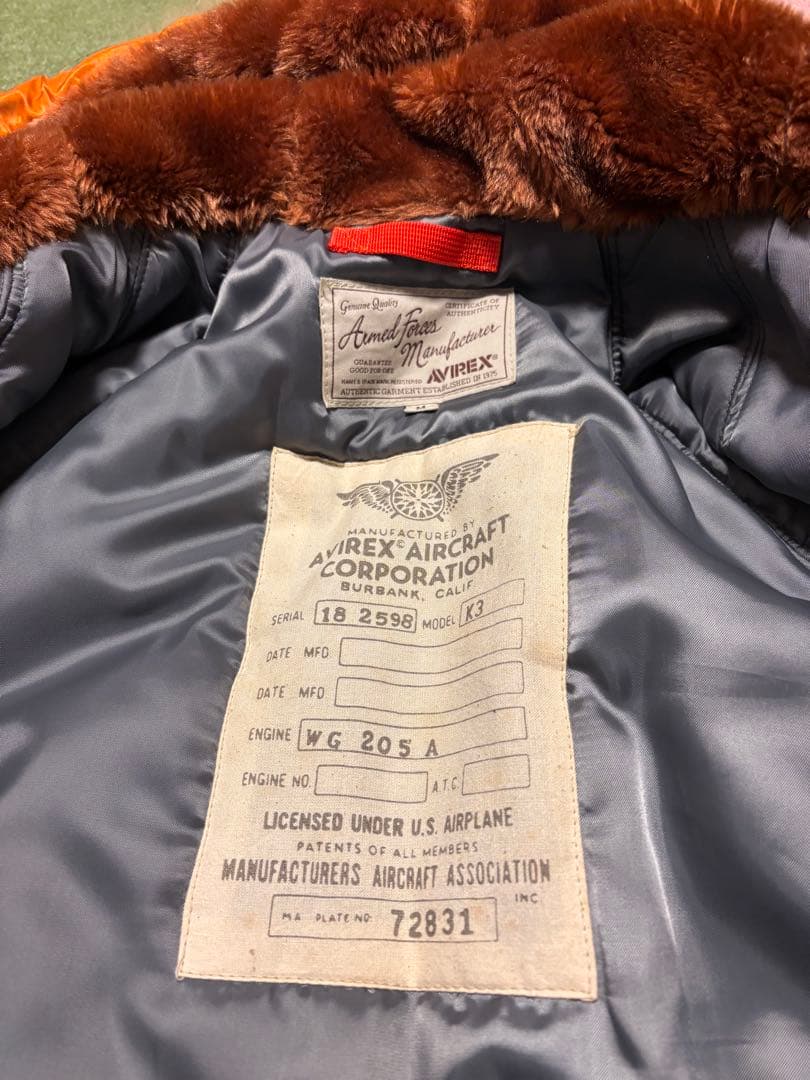 アビレックス N-3B