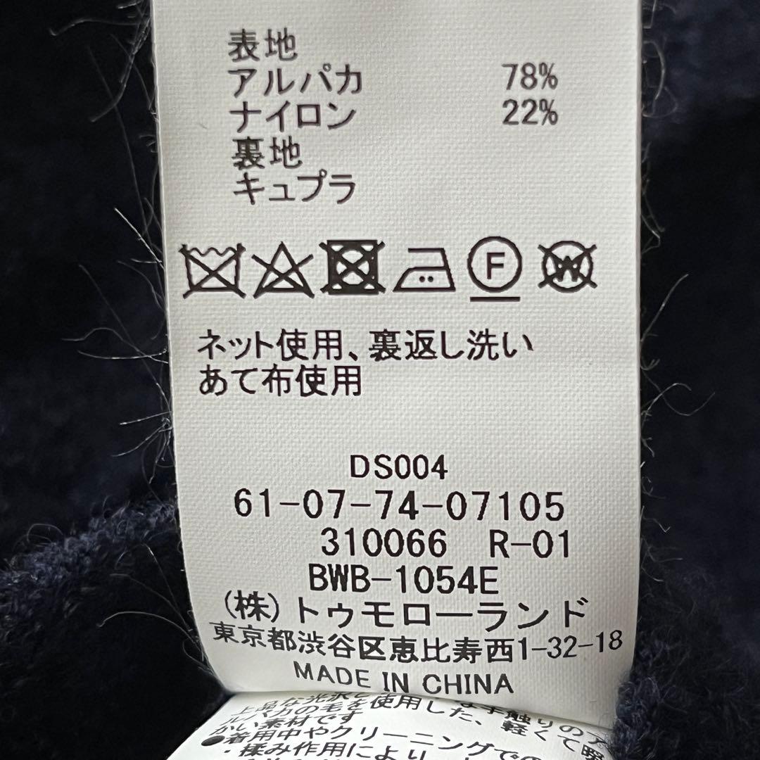 新品未使用✨トゥモローランド ピルグリム AGNONA テーラードジャケット