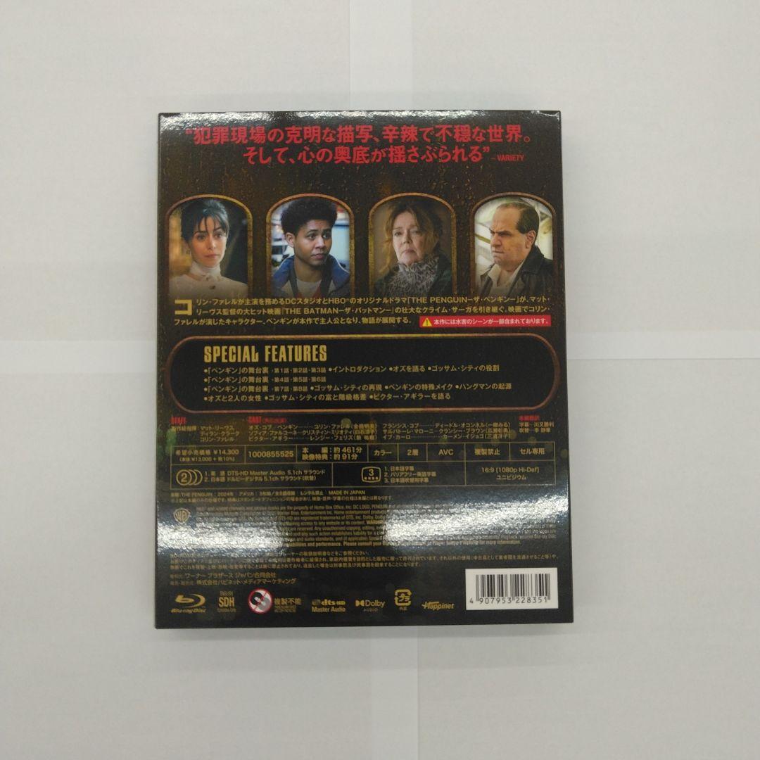 THE PENGUIN-ザ・ペンギン- ブルーレイコンプリート・ボックス〈3枚…
