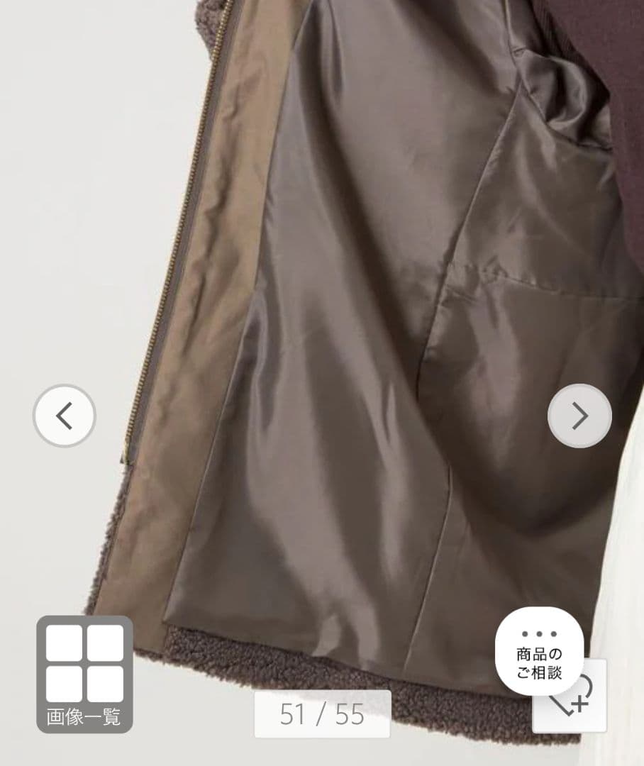 ユナイテッドアローズ グリーンレーベル ボアジャケット モカ　フリー