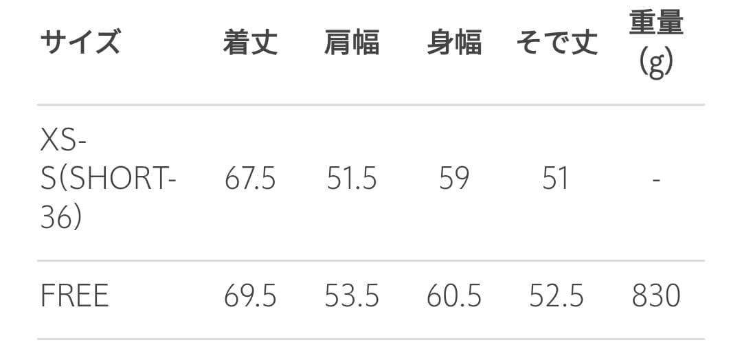 ユナイテッドアローズ グリーンレーベル ボアジャケット モカ　フリー