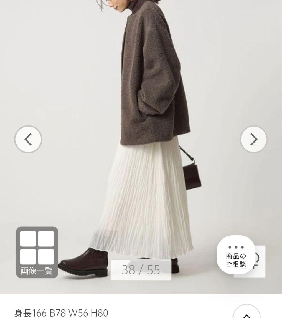 ユナイテッドアローズ グリーンレーベル ボアジャケット モカ　フリー