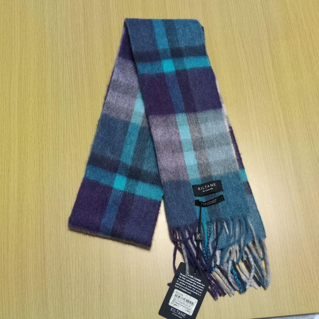 現地調達品 未使用・高級品 100%スコットランド産カシミア製マフラー 男女兼用