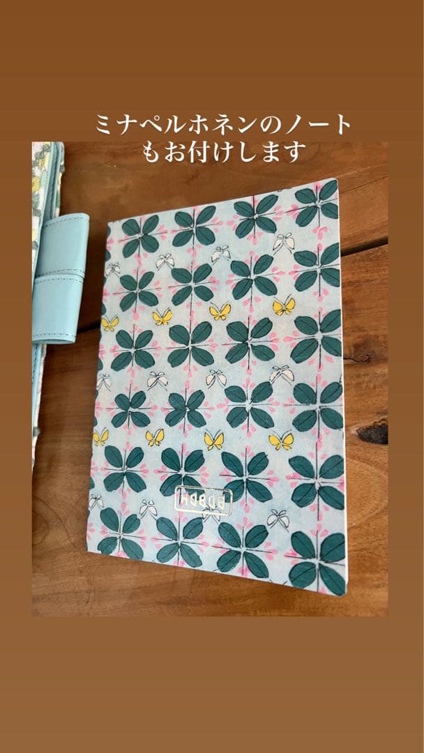 ほぼ日手帳 ミナペルホネン タンバリン カズンA5サイズ　新品未使用