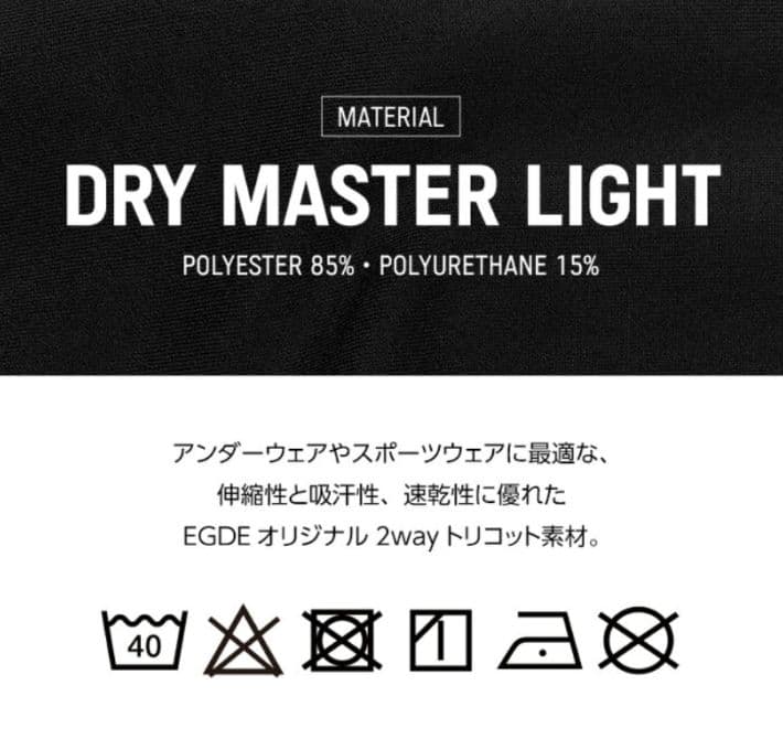 EGDE『HONEST』ローライズボクサー 全色セット XXL オマケ付き