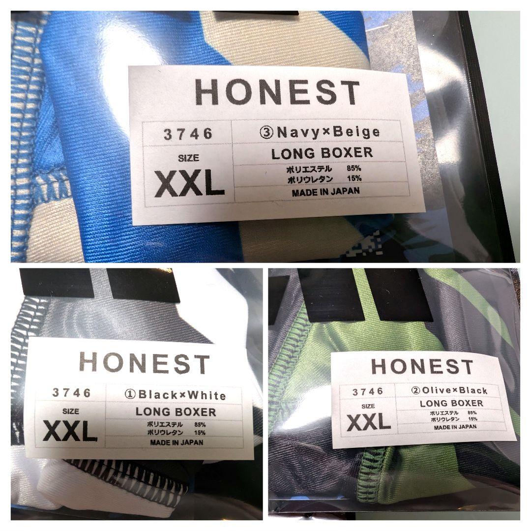 EGDE『HONEST』ローライズボクサー 全色セット XXL オマケ付き