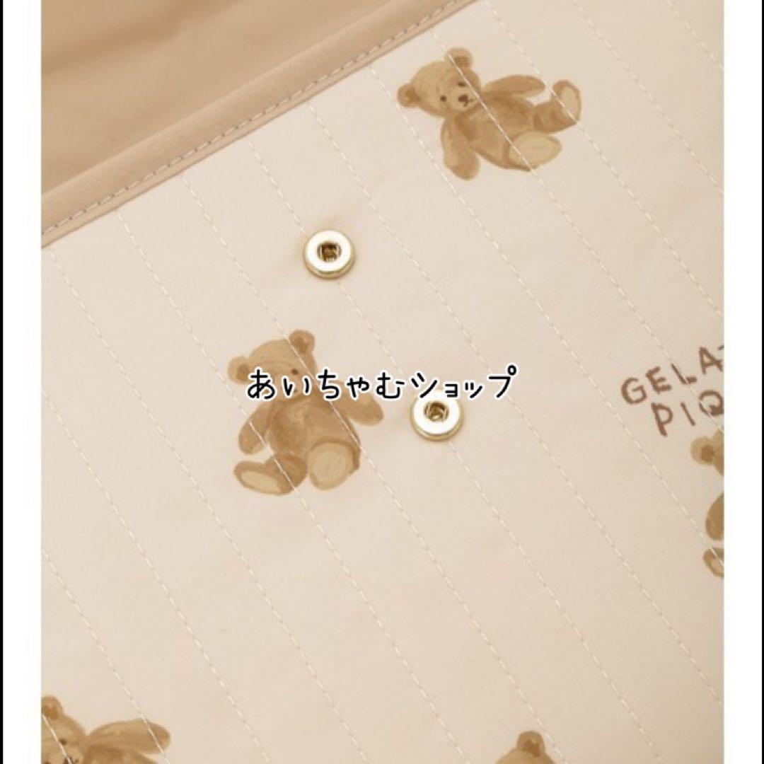 ジェラートピケ　母子手帳ケース　ベア柄