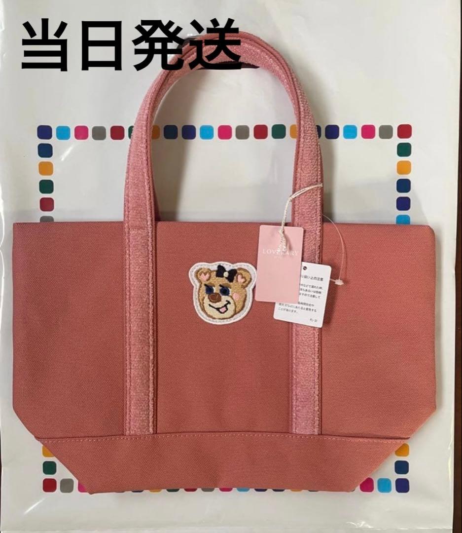 人気 ラブラリーバイフェイラー オールドテディトートバッグL ピンク 即決歓迎