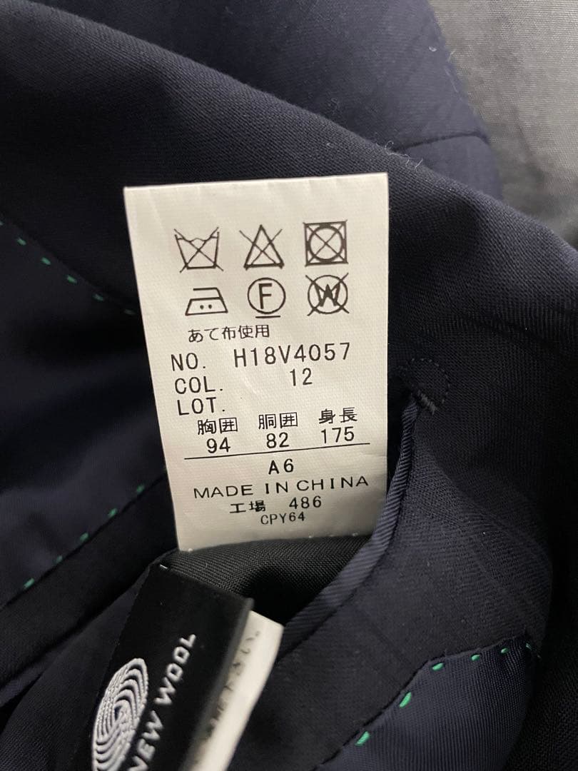 着用回数2.3回　サイズA6 HILTON スーツ　3点セット