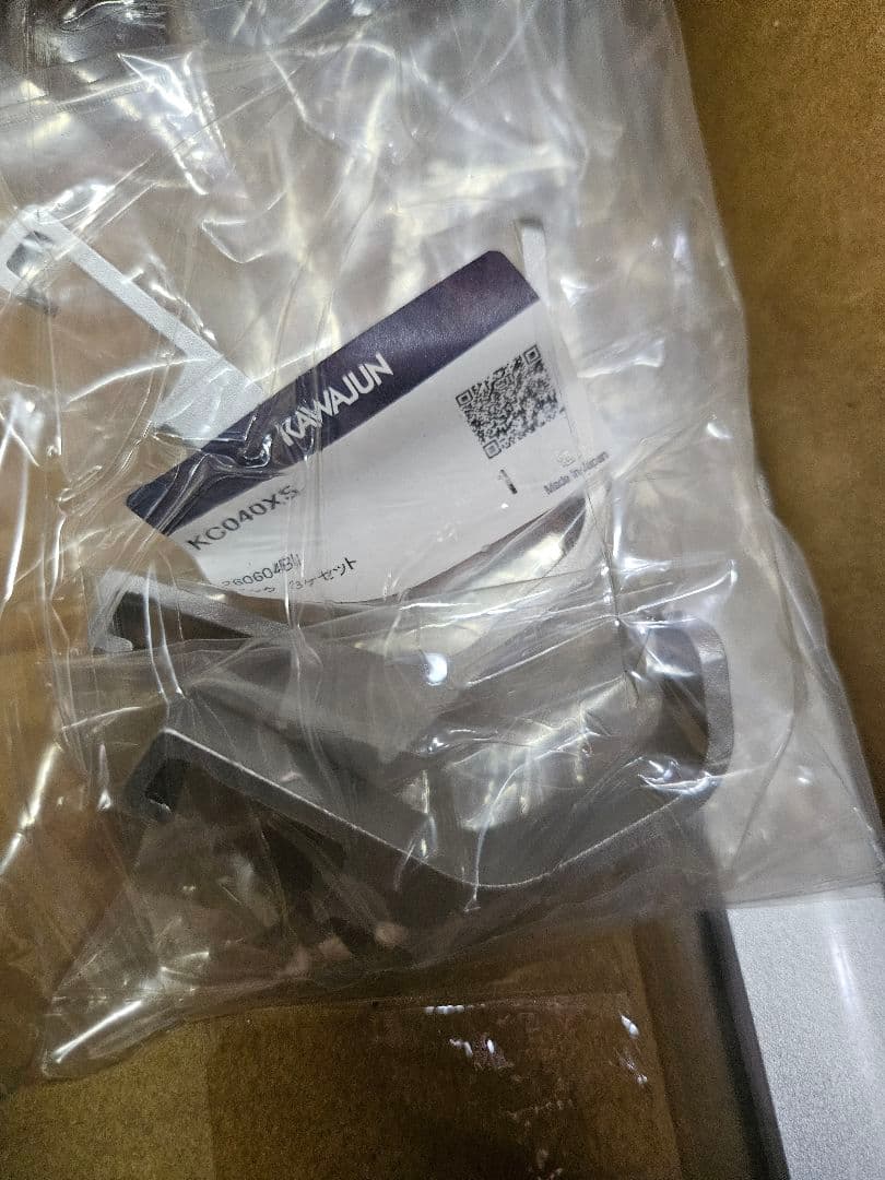 新品☆KAWAJUN キッチンレールシステム 一式セット 1650mm