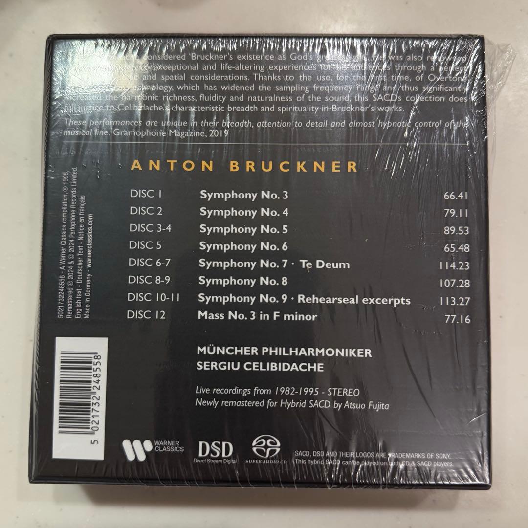 【SACD／新品／未開封／輸入盤】ブルックナー交響曲　チェリビダッケ