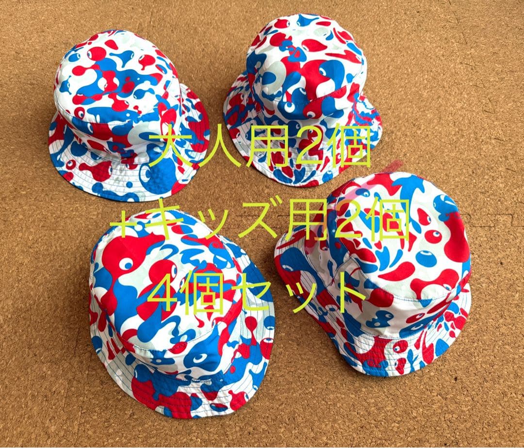 EXPO2025リバーシブルハット4個セット万博帽子