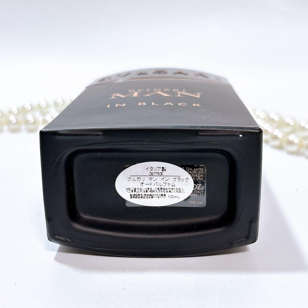 【日本語表記】BVLGARI ブルガリ マン イン ブラック 100ml