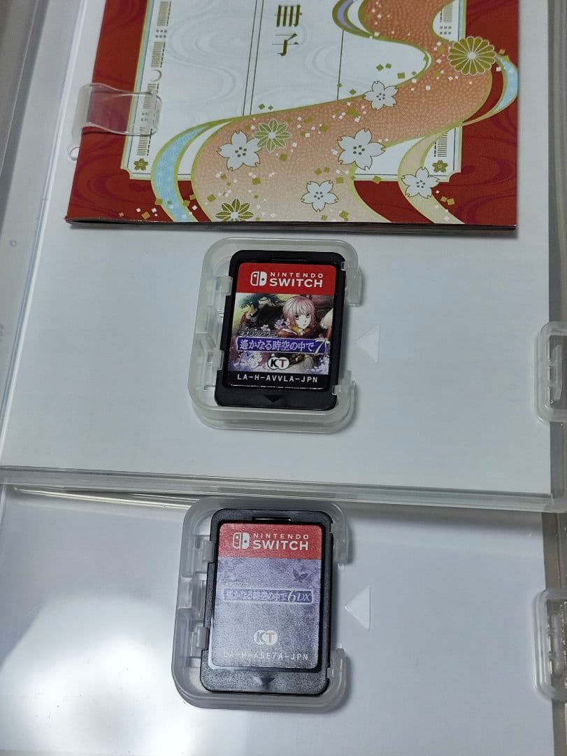 遙かなる時空の中で Switch ソフト