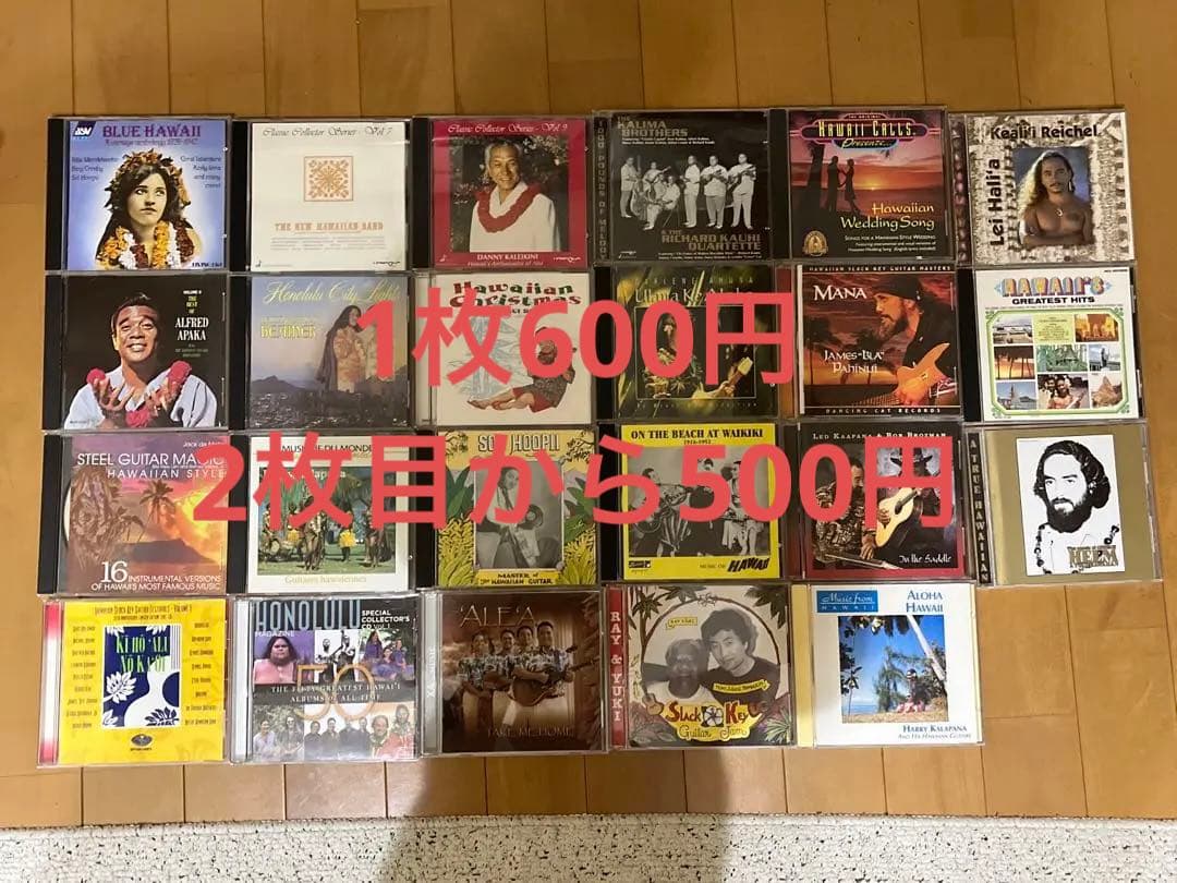 CD Hawaiian ハワイアン セット売り