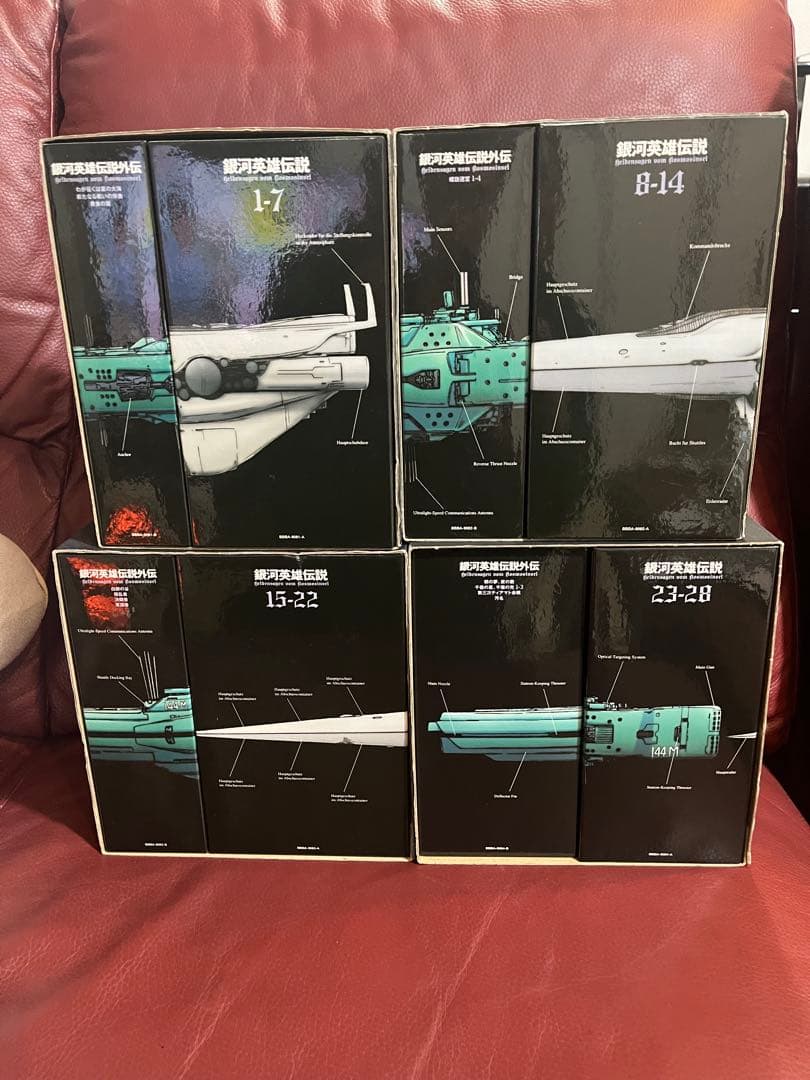 銀河英雄伝説 DVD-BOX SET1～SET4トランプ54枚付き